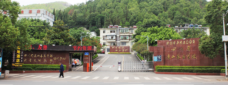 凉山州农业学校